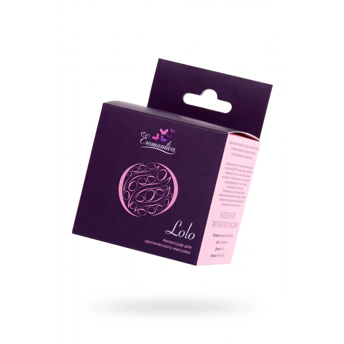 VipMarketim Eromantica Masturbator Gerçekçi Olmayan Lolo, Tpe, Beyaz, 7 Cm