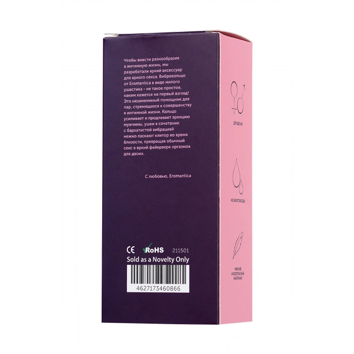 VipMarketim Eromantica Penis Üzerindeki Ereksiyon Halkası, Silikon, Pembe, Ø 3,1 Cm