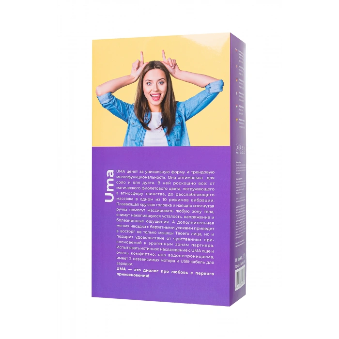 VipMarketim Eromantica Uma Çok Fonksiyonlu Vibratör, Silikon, Mor, 20 Cm