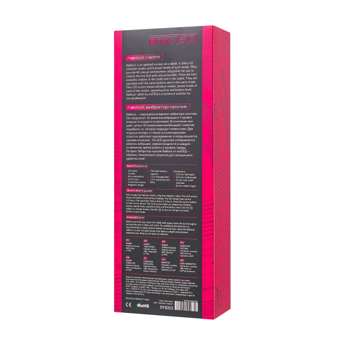 VipMarketim eroTeq Klitoral uyarımlı G noktası vibratörü Rablock, silikon, pembe, 23,5 cm