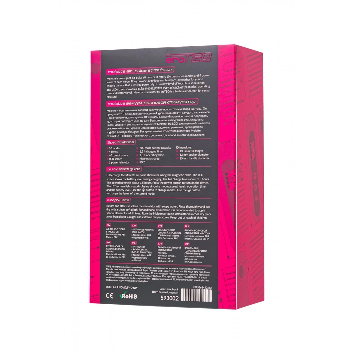 VipMarketim eroTeq Vakum dalgası uyarıcısı Molette, silikon, pembe, 13 cm