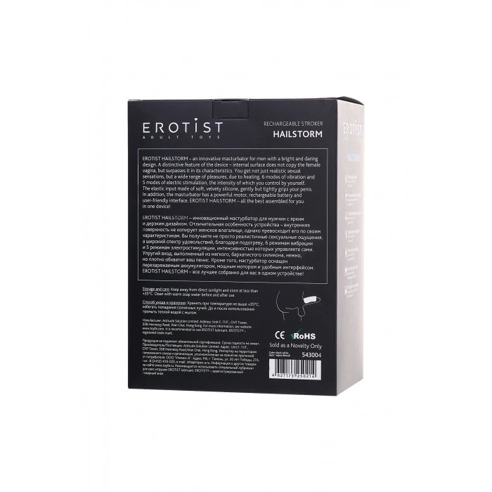 VipMarketim Erotist Hailstorm Masturbator, Şarj Edilebilir , Silikon, Siyah, 14,7 Cm