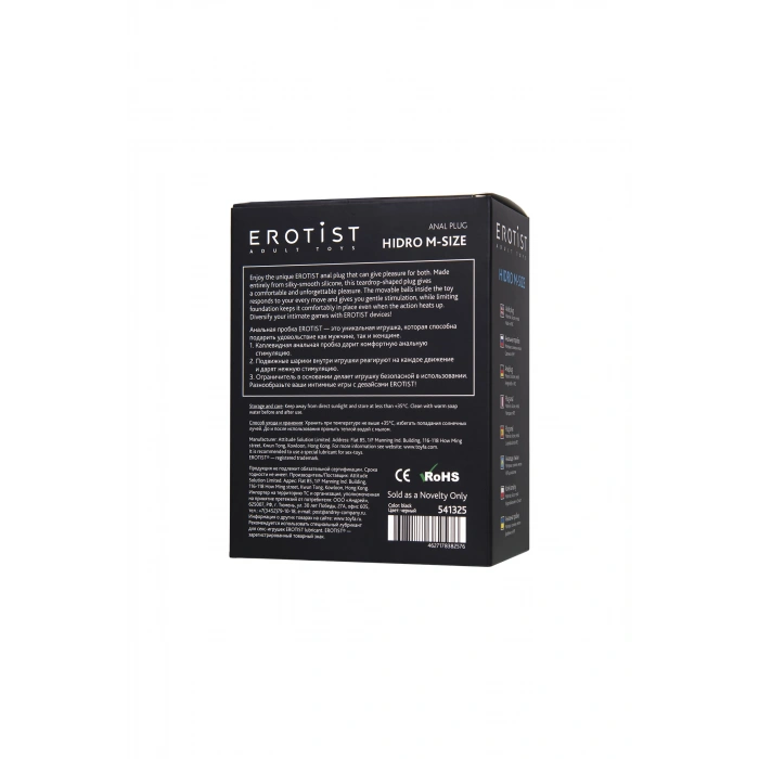 VipMarketim Erotist Hidro Anal Plug, M, Silikon, Siyah, 10,5 Cm