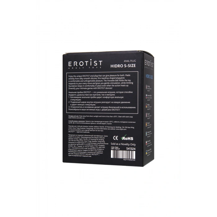 VipMarketim Erotist Hidro Anal Plug, S, silikon, siyah, 8,5 cm