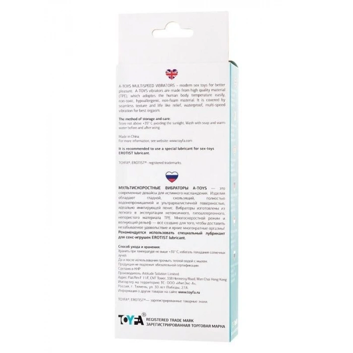 VipMarketim Fand Realistik Vibratör TPE Ten 17,5 cm