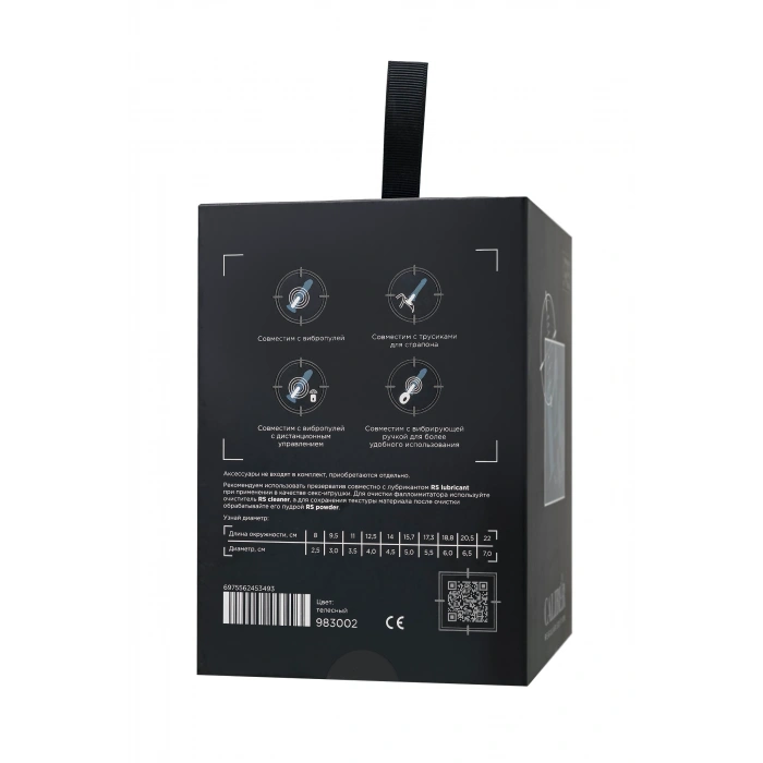 VipMarketim Gerçekçi yapay penis, RealStick CALIBER, 14 cm, Ø4 cm