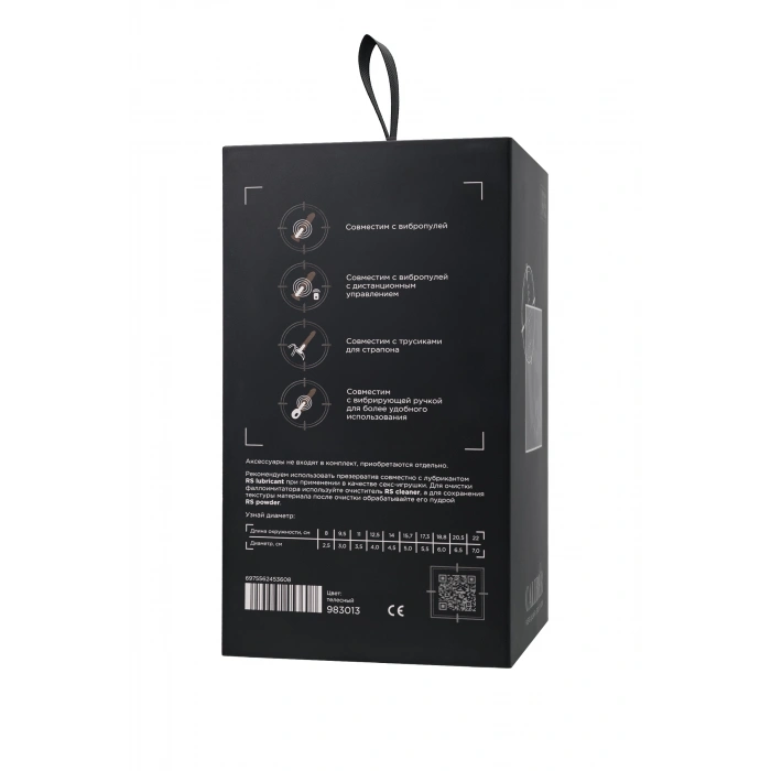 VipMarketim Realstick Caliber, Gerçekçi Yapay Penis 20 Cm, Ø3