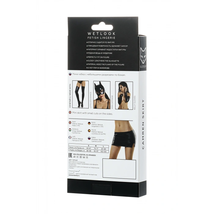 VipMarketim Glossy Camren Deri Mini Etek,wetlook , Siyah, Xl