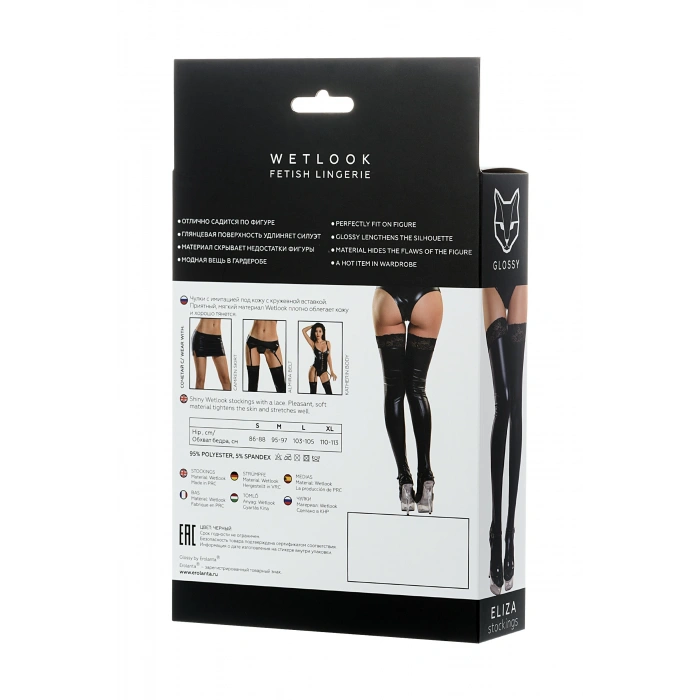 VipMarketim Glossy ELİZA Dantelİ Deri Çorap, Wetlook , siyah, L