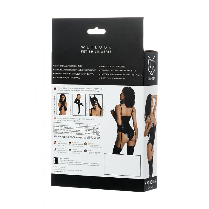 VipMarketim Glossy KATHERİN Deri Bodysuit Jartiyer, Wetlook, Bağcıklı, siyah, M