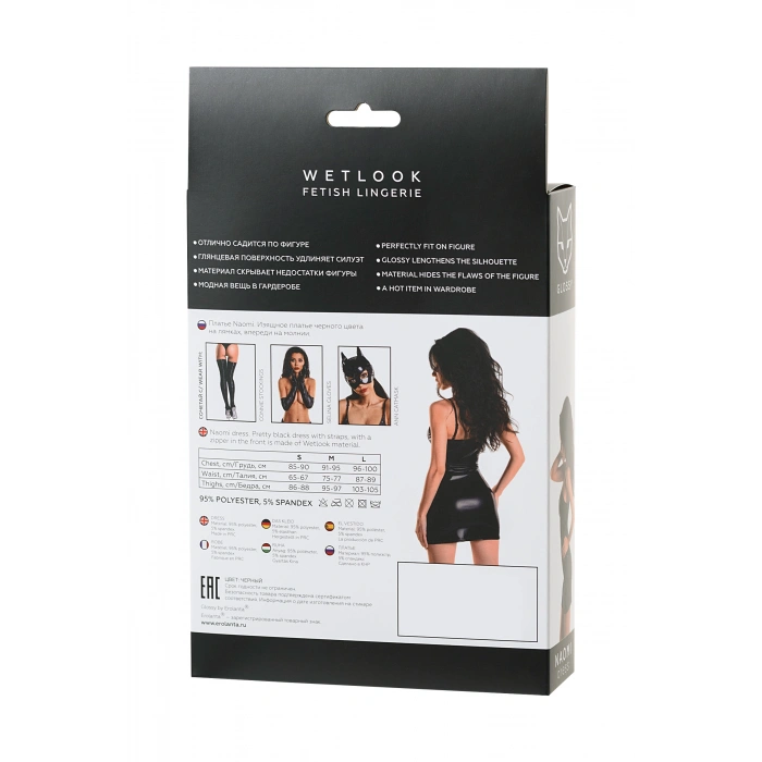 VipMarketim Glossy Wetlook Malzemeden Yapılmış Parlak Naomi Elbise, Siyah, Xl