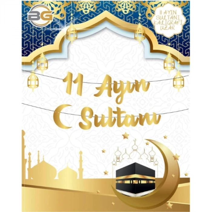 VipMarketim Kaligrafi Ramazan Süsü - 11 Ayın Sultanı