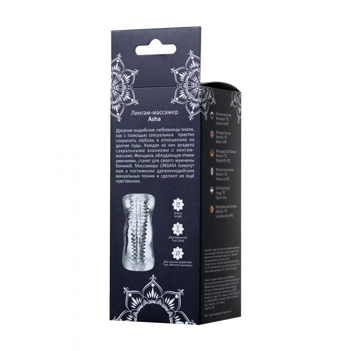 VipMarketim Lingam  Masturbator Asha, TPE,Ten, 14 cm
