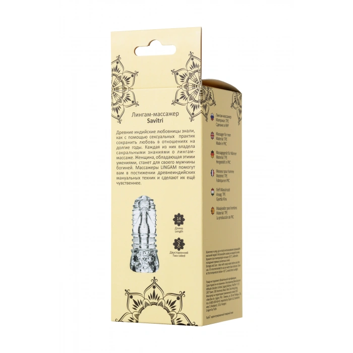 VipMarketim Lingam  Masturbator , Savitri, TPE, Şeffaf, 14 cm