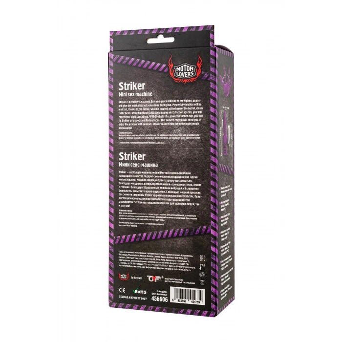 VipMarketim Motorlovers Striker Mini Seks Makinesi, Uzaktan Kumandalı, Silikon, Mor, 23.5 Cm