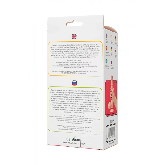 VipMarketim My Babe My Darling Gerçekçi Yapay Penis, TPE, Çıplak, 22 cm