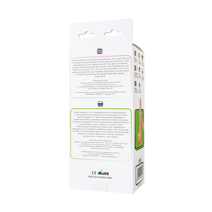 VipMarketim My Babe My Idol Gerçekçi Dildo, Tpe Malzeme, Ten Rengi, 28.5 Cm