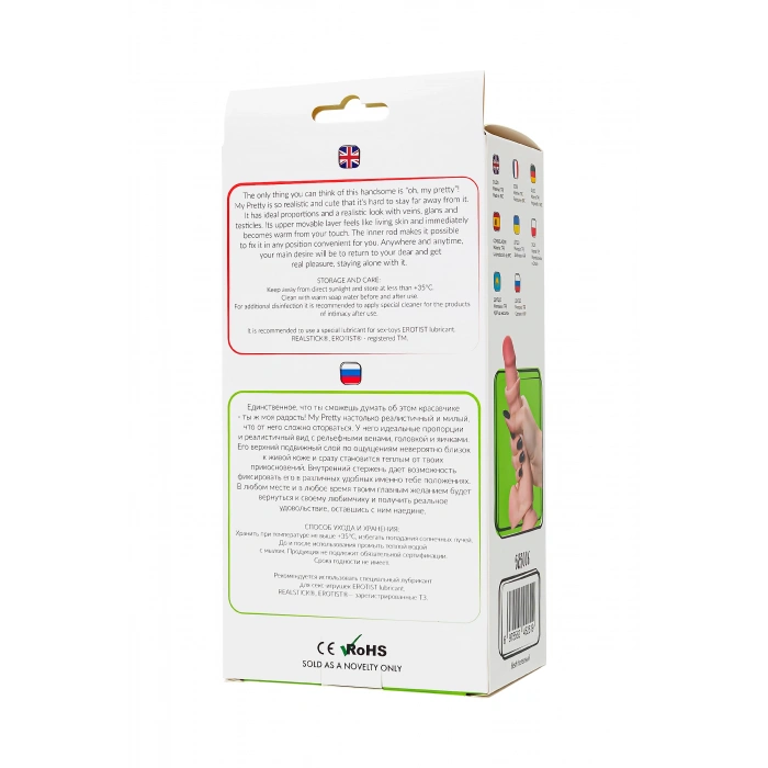 VipMarketim My Babe My Pretty Gerçekçi Yapay Penis, Tpe, Çıplak, 20 Cm