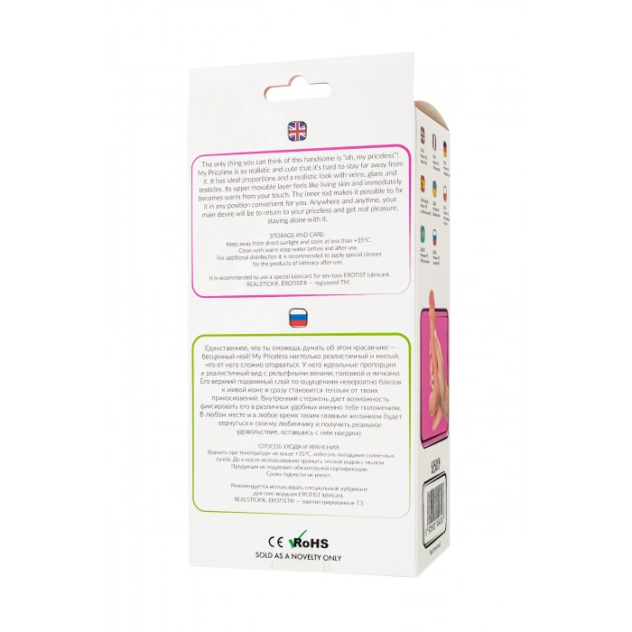 VipMarketim My Babe My Priceless Gerçekçi Dildo, Tpe Malzeme, Ten Rengi, 18 Cm