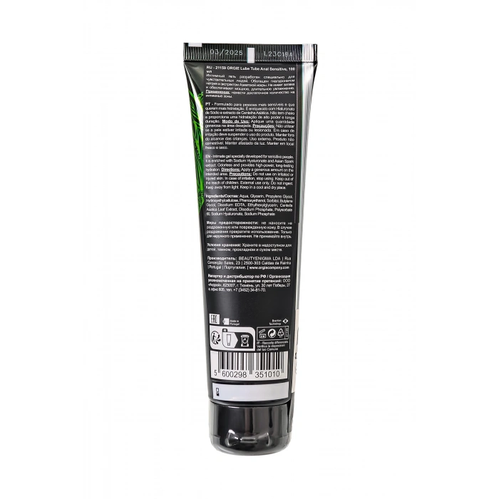 VipMarketim Orgie Lube Tube Anal Sensitive – Anal Bölge İçin Nemlendirici & Hassasiyet Dostu Kayganlaştırıcı Jel