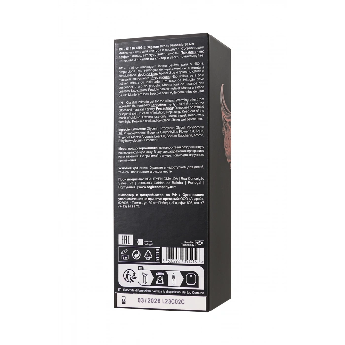 VipMarketim Orgie Orgasm Drops Kissable – Öpüşebilir Uyarıcı Ve Tatlandırıcı Damla 30 Ml