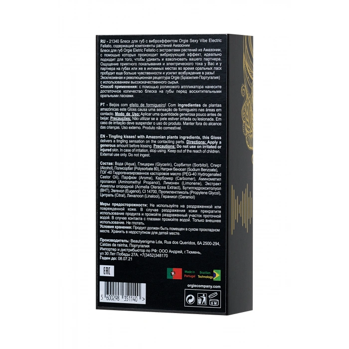 VipMarketim ORGIE Sexy Vibe Electric Fellatio Titreşim Etkili  Dudak Parlatıcısı, 10 ml