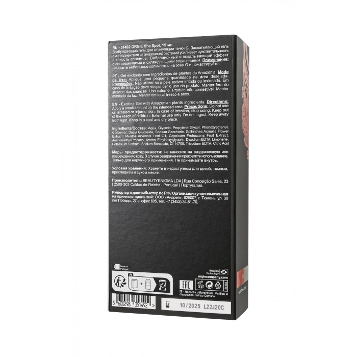 VipMarketim ORGIE She Spot Uyarıcı Jel, 15 ml