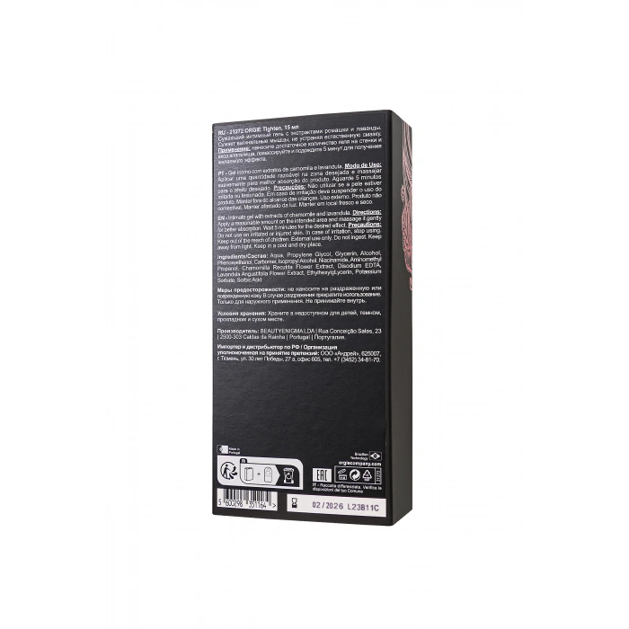 VipMarketim Orgie Tighten – Vajinal Sıkılaştırıcı Jel 15 ml