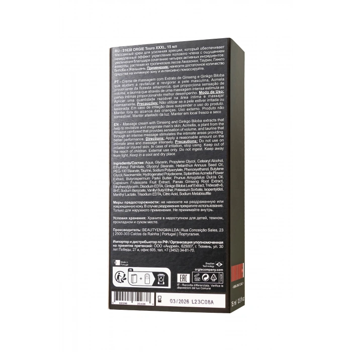 VipMarketim Orgie Touro Xxxl Power Cream For Him – Erkekler İçin Yoğun Etkili Performans Ve Uyarıcı Krem 15 Ml