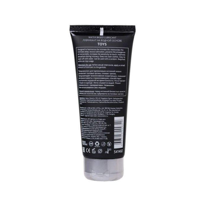 VipMarketim Oyuncaklar İçin Su Bazlı Kayganlaştırıcı Jel 100ml