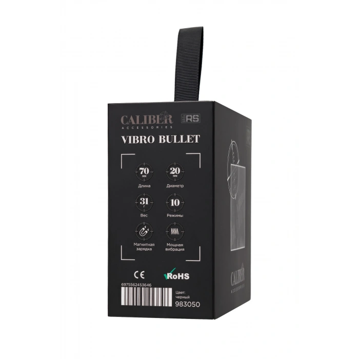 VipMarketim Realstick Caliber Vibe Mermi, Siyah