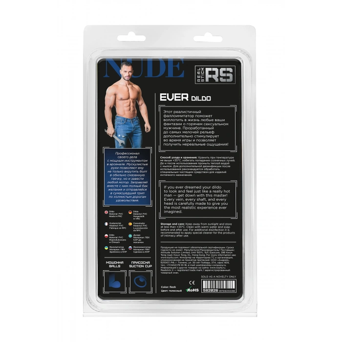 VipMarketim RealStick Çıplak Hiç Gerçekçi Yapay Penis, PVC, et, 21 cm