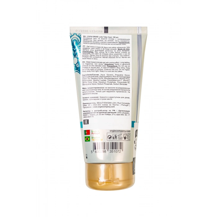 VipMarketim Samimi jel ORGİE LUBE TUBE COOL, su bazlı, soğutma etkisi olan, 150 ml