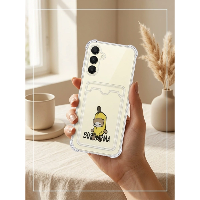 VipMarketim Samsung Galaxy A16 Boş Yapma Muz Detaylı Kart Bölmeli Şeffaf Telefon Kılıfı