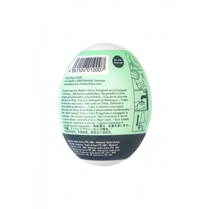 VipMarketim Satisfyer Egg Single (riffle) Masturbatör Gerçekçi Değil