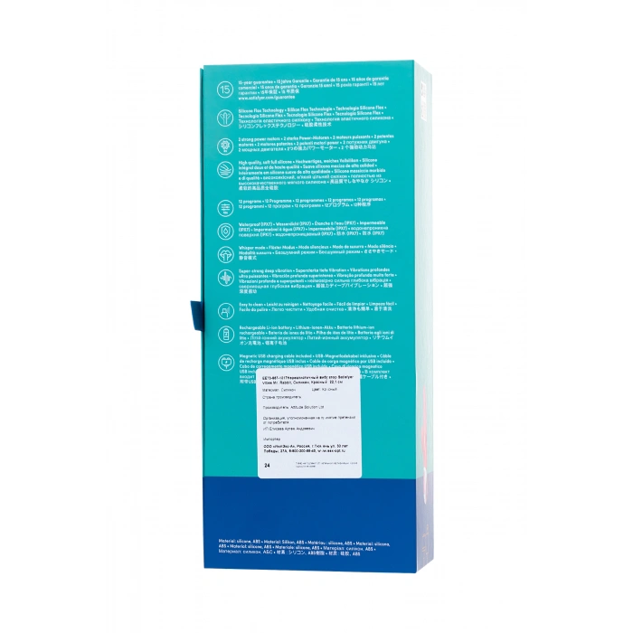 VipMarketim Satisfyer Mr.Rabbit Vibratör, silikon, kırmızı, 22,1 cm