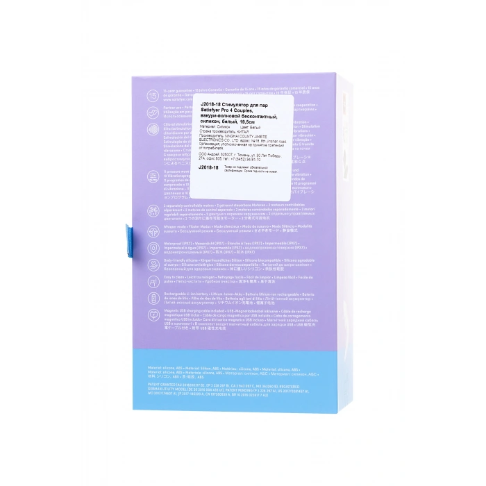 VipMarketim Satisfyer Pro 4 Couples Çiftler İçin Vakum Dalgalı Vibratör, Silikon, Beyaz, 19,5 Cm