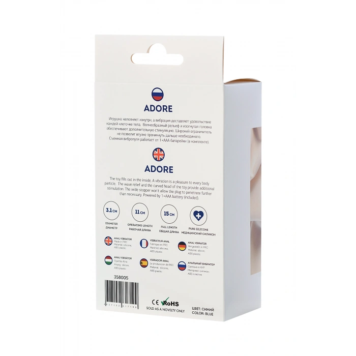 VipMarketim ToDo Adore Anal Plug, suya dayanıklı, silikon, mavi, 15 cm, Ø 3,1 cm