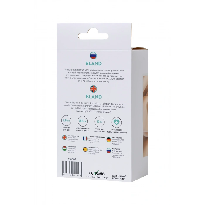 VipMarketim ToDo Bland anal vibratör, silikon, mavi, 12 cm, Ø 2,8 cm