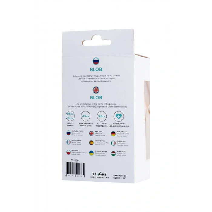 VipMarketim ToDo  Blob Anal Plug, silikon, mavi, 5,5 cm, Ø 2,1 cm