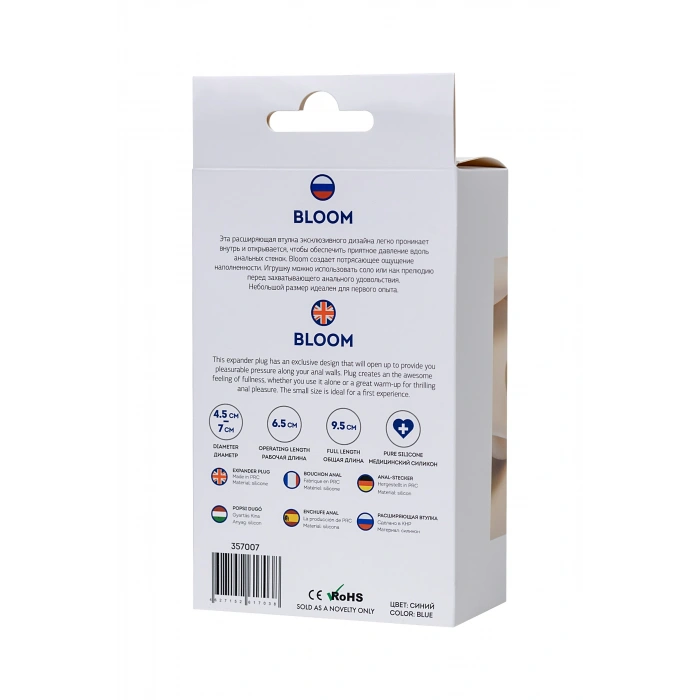 VipMarketim ToDo Bloom Genişleyen Anal Plug, silikon, mavi, 9,5 cm, Ø 7 cm