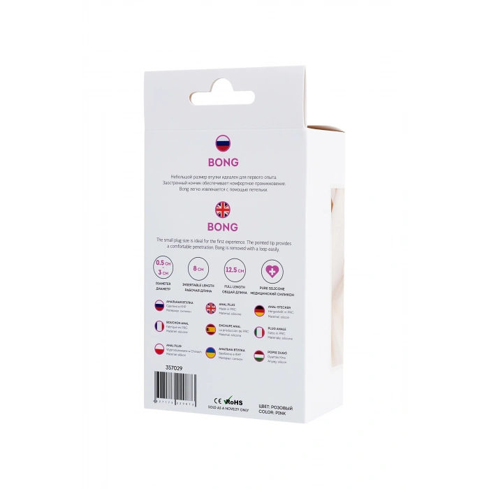 VipMarketim Todo Bong Anal Plug, Silikon, Pembe, 12,5 Cm, Ø 2,5 Cm