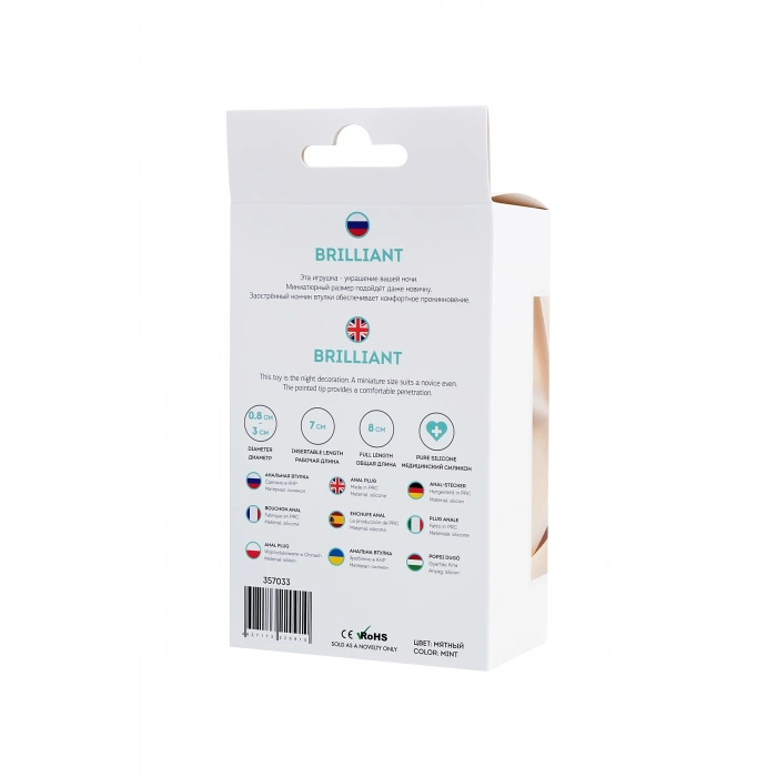 VipMarketim ToDo Brilliant Anal Plug, silikon, mavi, 8 cm, Ø 3 cm, 50 g