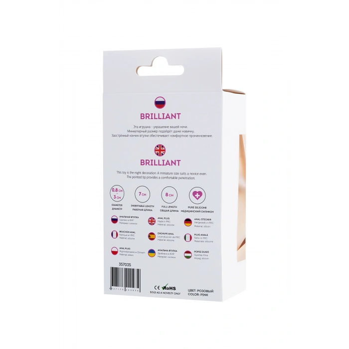 VipMarketim ToDo Brilliant Anal Plug, silikon, pembe, 8 cm, Ø 3 cm, 50 g