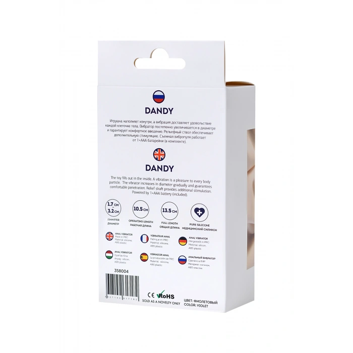 VipMarketim Todo Dandy Anal Vibratörü, Silikon, Mor, 13,5 Cm, Ø 3,2 Cm
