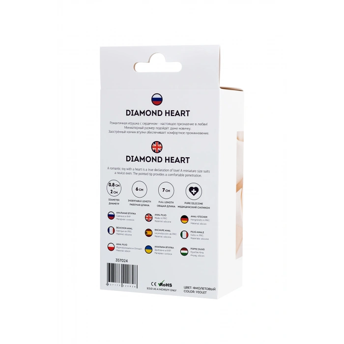 VipMarketim ToDo Diamond Heart Anal Plug, Silikon, mor, 7 cm, Ø 2 cm, 18 g