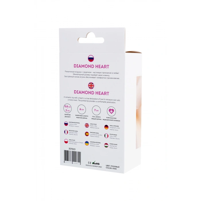VipMarketim Todo Diamond Heart Anal Plug, Silikon, Pembe, 7 Cm, Ø 2 Cm, 18 G