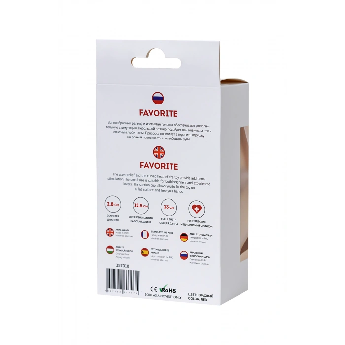 VipMarketim Todo Favorite Anal Plug, Silikon, Kırmızı, 13 Cm, Ø 2,8 Cm