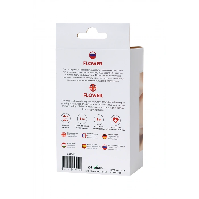 VipMarketim Todo Flower Genişleyen Anal Kılıf, Silikon, Kırmızı, 9 Cm, Ø 6 Cm