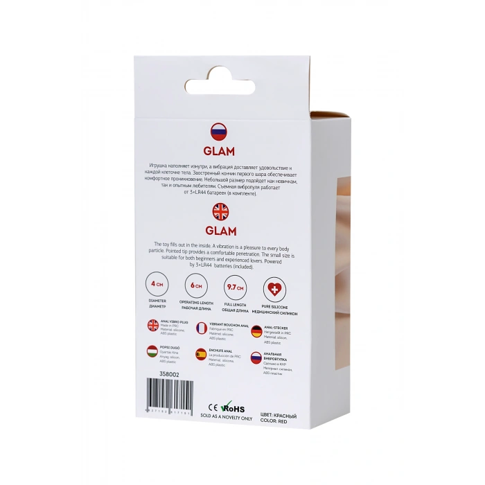 VipMarketim Todo Glam Anal Vibratörü, Silikon, Kırmızı, 9,7 Cm, Ø 4 Cm